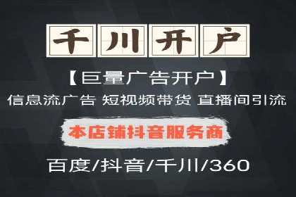 某大型企业sem代运营推广合作案例揭秘
